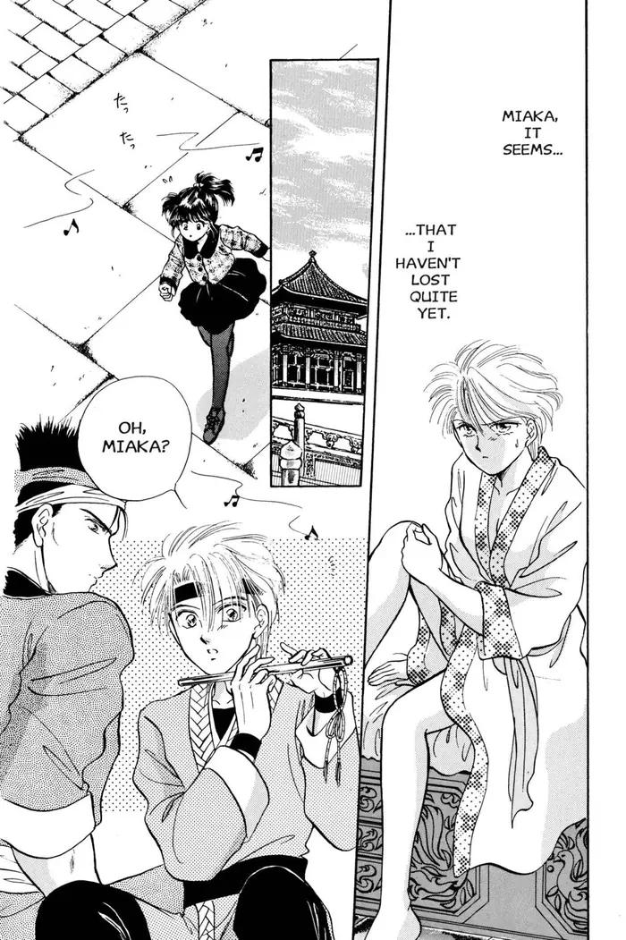 Fushigi Yuugi Chapter 34 image 12_optimized